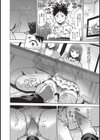 禁賀新年試し読み2ページ