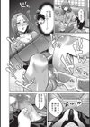 禁賀新年試し読み4ページ