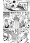 禁賀新年試し読み6ページ