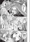 禁賀新年試し読み7ページ