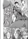 屋上のひととき試し読み4ページ