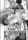 屋上のひととき試し読み8ページ
