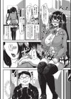 鳴くよオタ姫犯っちゃう今日！試し読み2ページ