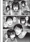 絶望ハメ堕ちJK試し読み4ページ