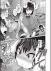 絶望ハメ堕ちJK試し読み5ページ