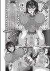 絶望ハメ堕ちJK試し読み8ページ