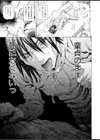 童貞の俺が淫獣に転生しましても…試し読み2ページ