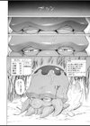 童貞の俺が淫獣に転生しましても…試し読み3ページ