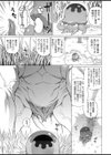 童貞の俺が淫獣に転生しましても…試し読み4ページ