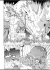 童貞の俺が淫獣に転生しましても…試し読み5ページ