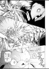 童貞の俺が淫獣に転生しましても…試し読み8ページ