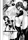 傲マン部長の受難試し読み4ページ