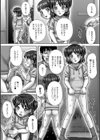 狂人試し読み4ページ