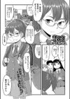 秘密試し読み1ページ