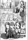 夢百合草試し読み1ページ