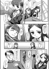 夢百合草試し読み2ページ