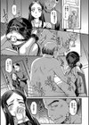 夢百合草試し読み3ページ