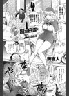 鷲羽白雪のXmas試し読み1ページ