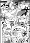 鷲羽白雪のXmas試し読み2ページ