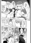 鷲羽白雪のXmas試し読み4ページ