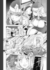 鷲羽白雪のXmas試し読み5ページ
