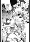 鷲羽白雪のXmas試し読み8ページ
