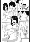 美味しいから仕方ないよね試し読み6ページ