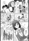 欲情試し読み5ページ