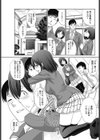 欲情試し読み7ページ