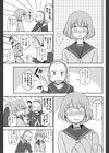 もっとしたいの！試し読み3ページ