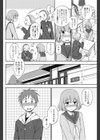 もっとしたいの！試し読み4ページ