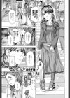 せんせ、ね？試し読み1ページ