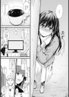 キミはだれ？試し読み2ページ