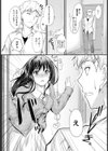 キミはだれ？試し読み5ページ