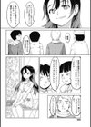時間を止めてみて？試し読み4ページ
