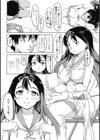時間を止めてみて？試し読み6ページ