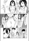 時間を止めてみて？試し読み7ページ