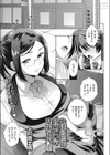 今夜もお姉さんと…試し読み2ページ