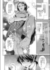 今夜もお姉さんと…試し読み5ページ