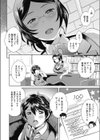 今夜もお姉さんと…試し読み7ページ