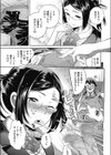 今夜もお姉さんと…試し読み8ページ