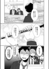 新鮮ぷりまん【FANZA限定版】試し読み4ページ