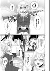 新鮮ぷりまん【FANZA限定版】試し読み6ページ
