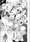 新鮮ぷりまん【FANZA限定版】試し読み10ページ
