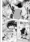 守聖天使マイ〜ケツ堕ちヒロイン〜試し読み2ページ