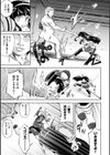 守聖天使マイ〜ケツ堕ちヒロイン〜試し読み3ページ