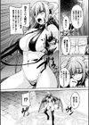 奴●淫魔強●契約試し読み2ページ