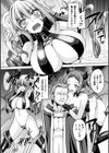 奴●淫魔強●契約試し読み3ページ