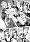 奴●淫魔強●契約試し読み4ページ
