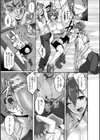 弟をかばったばっかりに…姉JKの末路試し読み3ページ